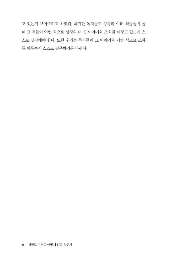 Ã¥º°·Î ¾î¶»°Ô ¹Ì¸®º¸±â16-w600.jpg