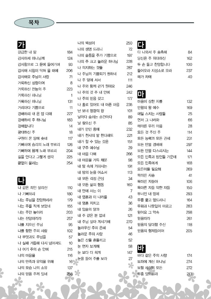14-¸ñÂ÷10-w700.jpg