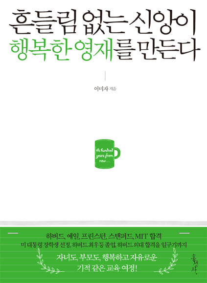 Èçµé¸² ¾ø´Â ½Å¾ÓÀÌ ÇູÇÑ ¿µÀ縦 ¸¸µç´Ù.jpg