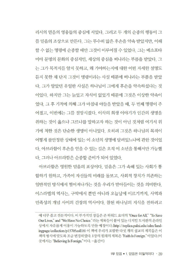 진정한그리스도인의교제170205_039-w600.jpg