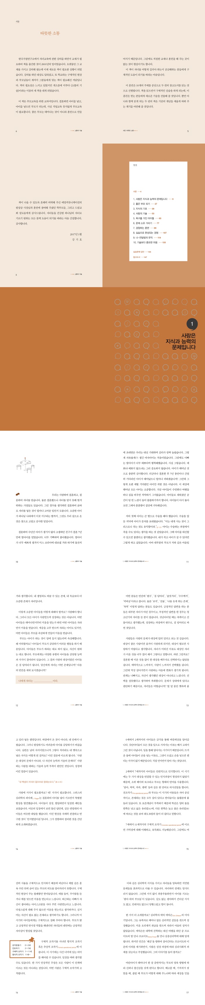 ( 700px)Ǳ  ڼ.jpg