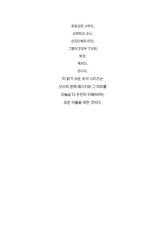 마태복음0224_ÀúÀå¿ë_005-w550.jpg