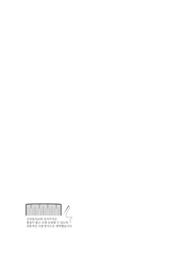 다니엘20170419_º¸°ü¿ë_002.jpg