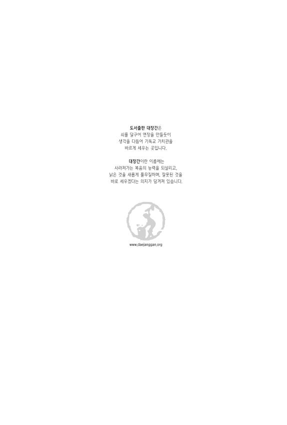 다니엘20170419_º¸°ü¿ë_001.jpg