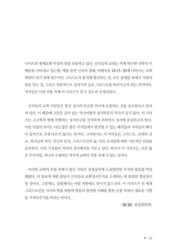 다니엘20170419_º¸°ü¿ë_015.jpg