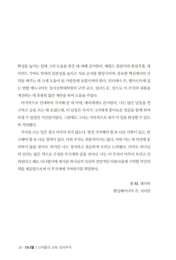 다니엘20170419_º¸°ü¿ë_020.jpg