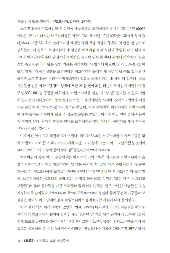다니엘20170419_º¸°ü¿ë_038.jpg