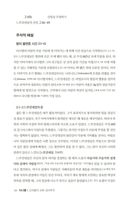 다니엘20170419_º¸°ü¿ë_064.jpg