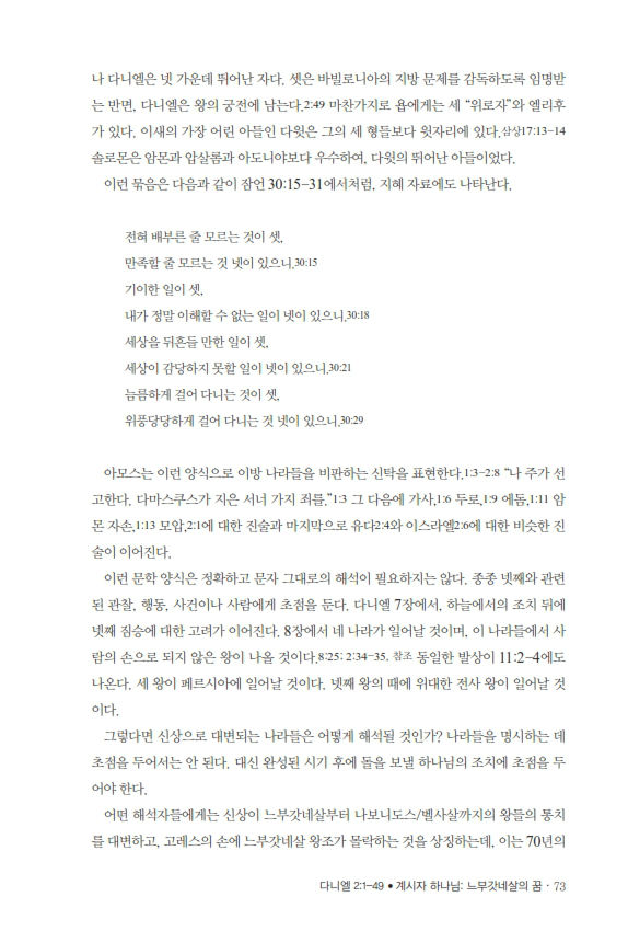 다니엘20170419_º¸°ü¿ë_073.jpg