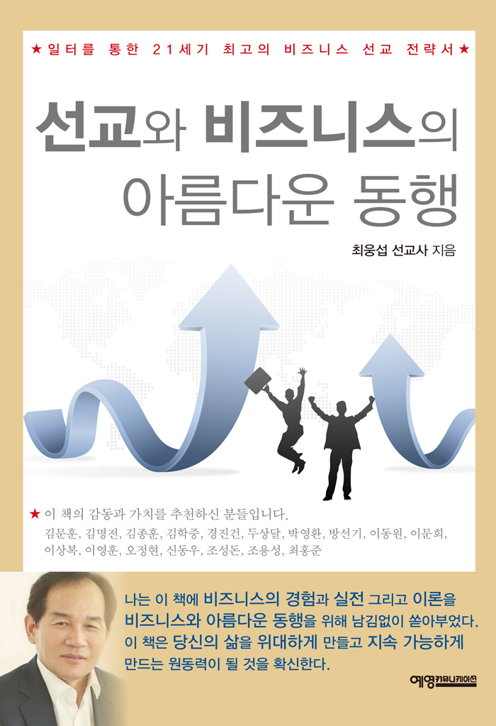 ¼±±³¿Í ºñÁî´Ï½ºÀÇ ¾Æ¸§´Ù¿î µ¿Çà Ç¥Áö.jpg