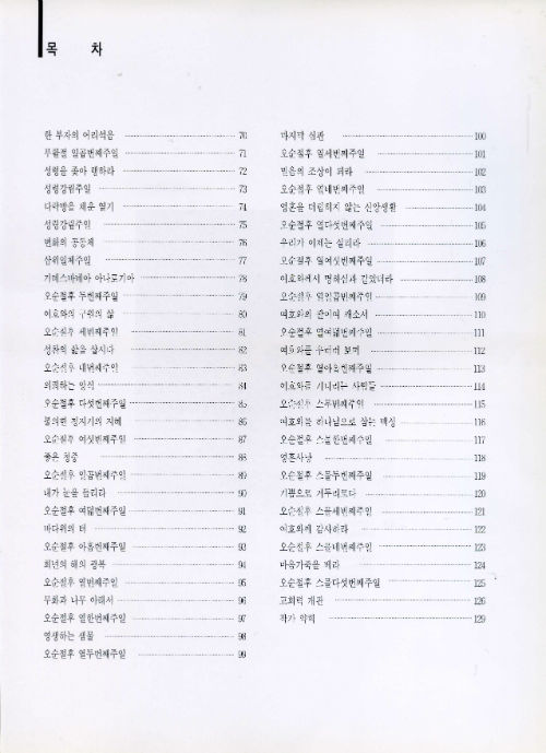 ÀÚ·á003.jpg