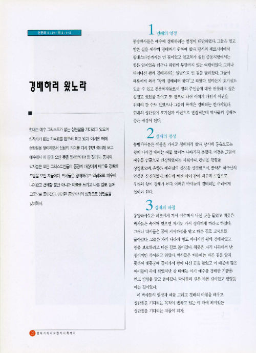 ÀÚ·á022.jpg