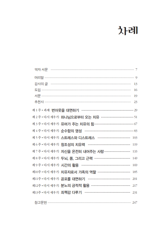 ¹ø¾Æ¿ô¿¡¼¹þ¾î³ª±â0526º¸°ü¿ë_005.jpg