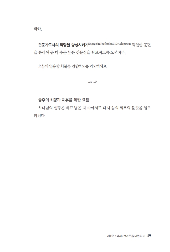 ¹ø¾Æ¿ô¿¡¼¹þ¾î³ª±â0526º¸°ü¿ë_049.jpg