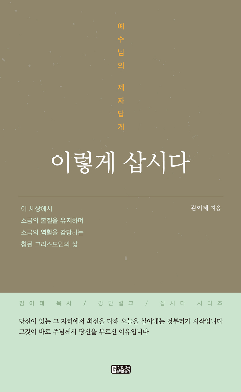 ÀÌ·¸°Ô»ð½Ã´Ù(Ç¥Áö).jpg