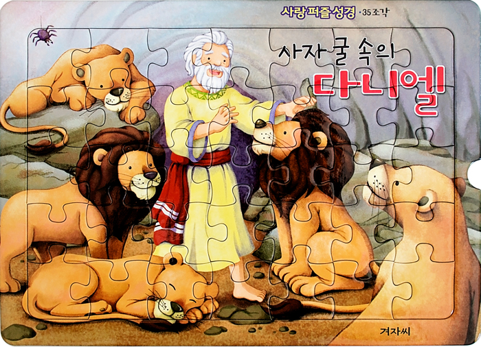 »ç¶ûÆÛÁñ-35Á¶°¢-»çÀÚ-±¼-¼ÓÀÇ-´Ù´Ï¿¤.jpg