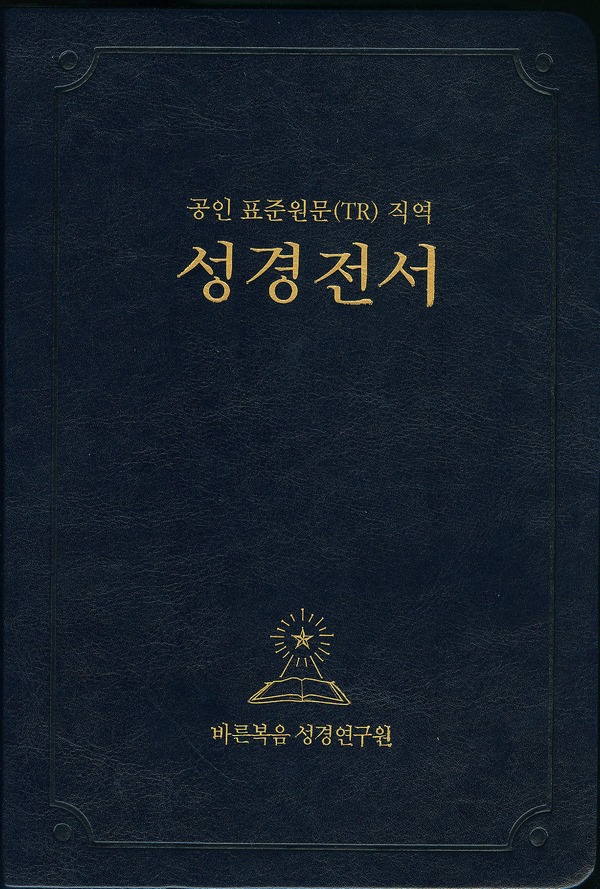 01-¾Õ(Ç¥Áö).jpg