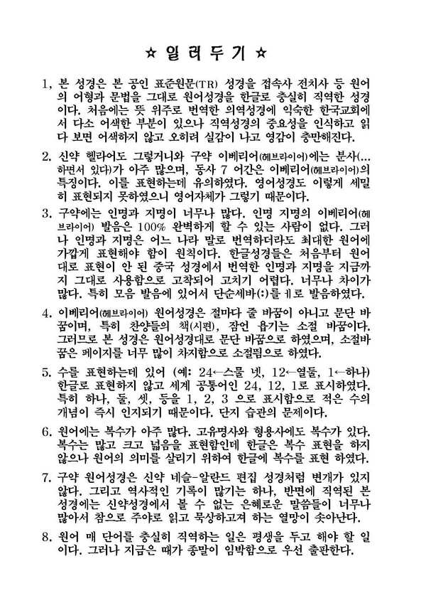 08-ÀÏ·¯µÎ±â.jpg
