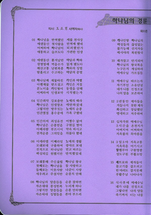 28-¾ÖÂù°¡.jpg