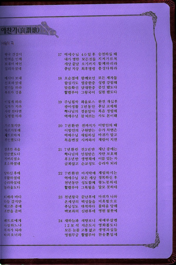29-µÞ(³¯°³).jpg