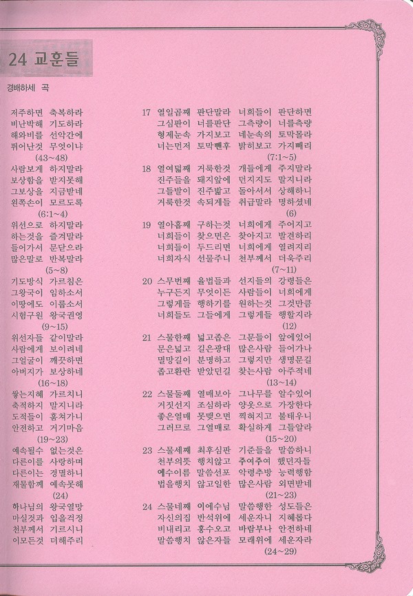 03-±³ÈƵé.jpg