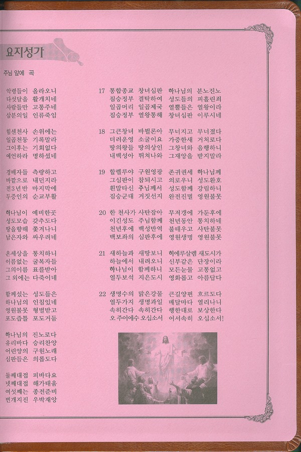 29-µÞ(³¯°³).jpg