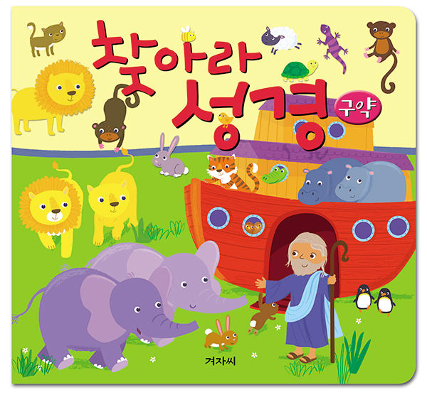 ã¾Æ¶ó-¼º°æ1.jpg
