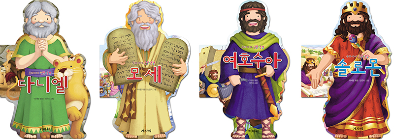 ¿ì¸®-¾ÆÀÌ-Àι°-¼º°æ-3Â÷-Ç¥Áö.jpg