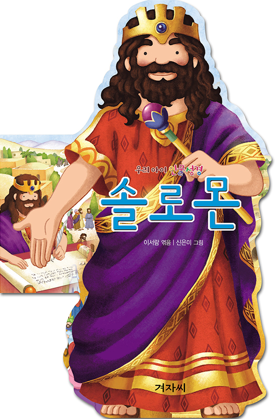 ¿ì¸®-¾ÆÀÌ-Àι°¼º°æ12.jpg