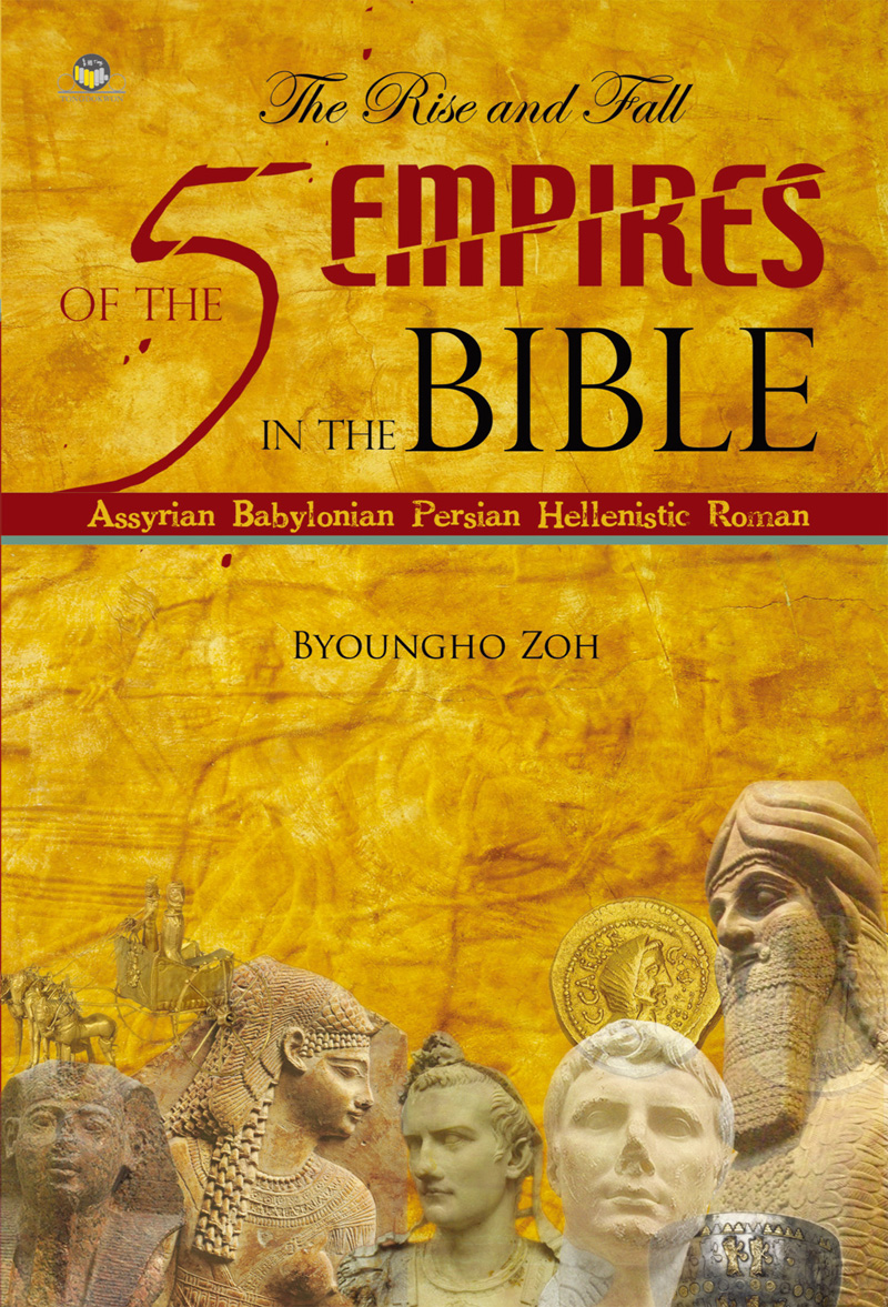 5empires-ǥ.jpg
