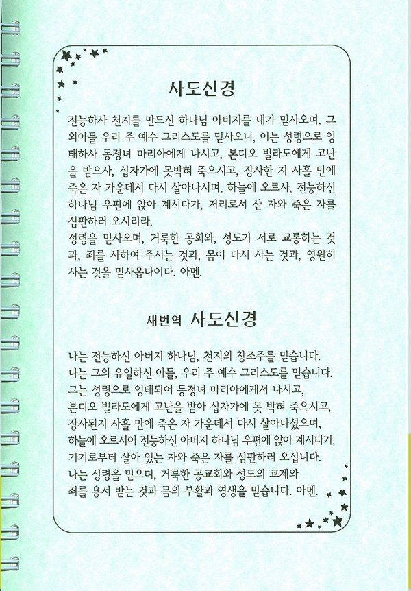 03-»çµµ½Å°æ.jpg