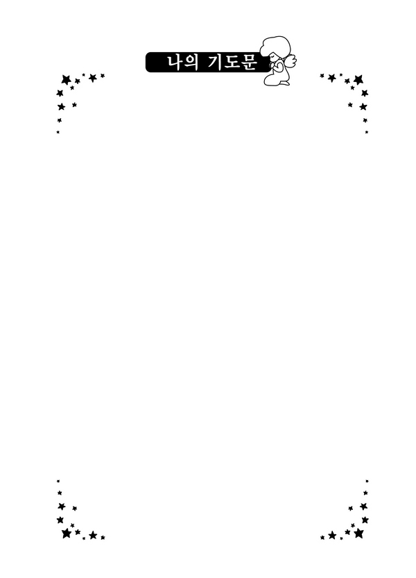 25-³ªÀDZ⵵¹®.jpg