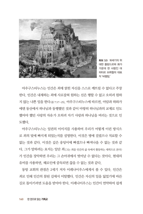 160.jpg