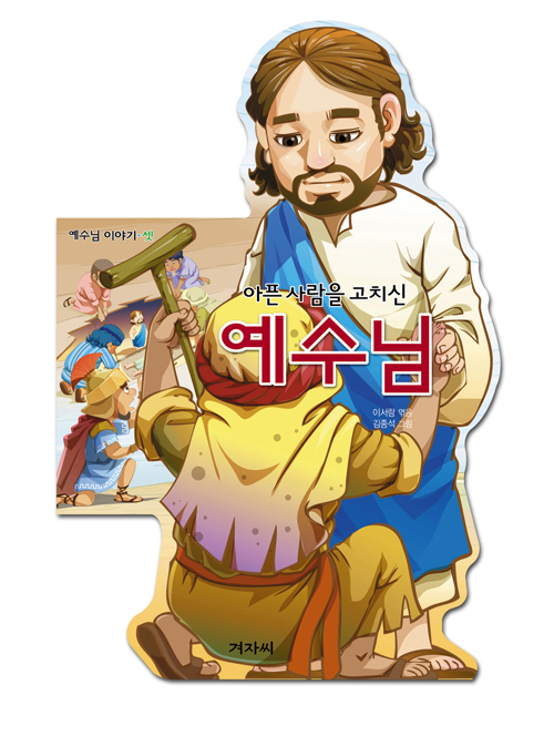 3±Ç Ç¥Áö.jpg
