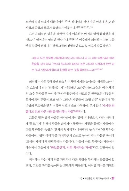 ³×Á¤Ã¼°¡ ¹«¾ùÀ̳Ä2¼â º¸°ü¿ë_029.jpg