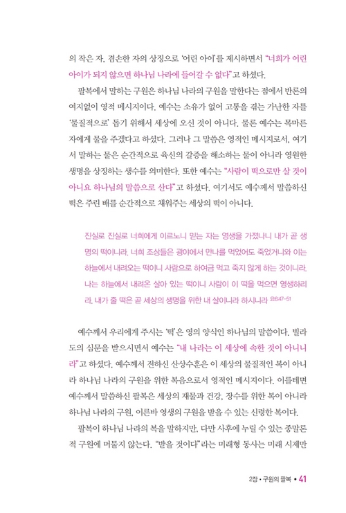 ³×Á¤Ã¼°¡ ¹«¾ùÀ̳Ä2¼â º¸°ü¿ë_041.jpg