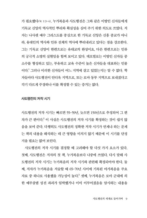 »çµµÇàÀü ¹Ì¸®º¸±â3.jpg