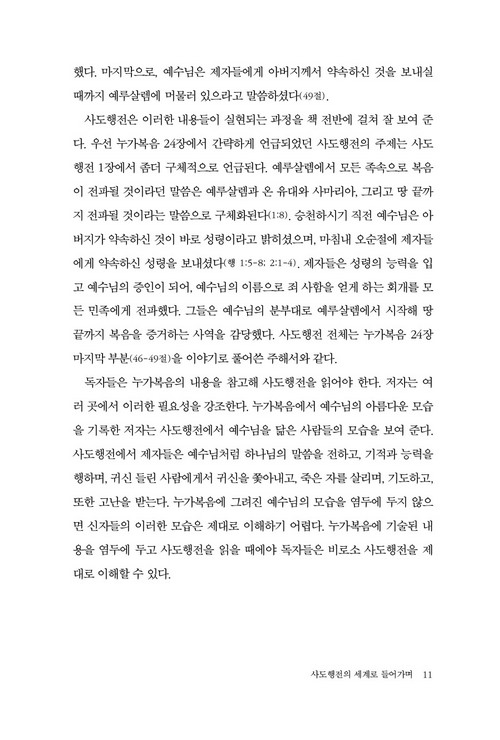 »çµµÇàÀü ¹Ì¸®º¸±â5.jpg