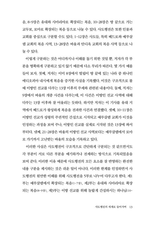 »çµµÇàÀü ¹Ì¸®º¸±â7.jpg