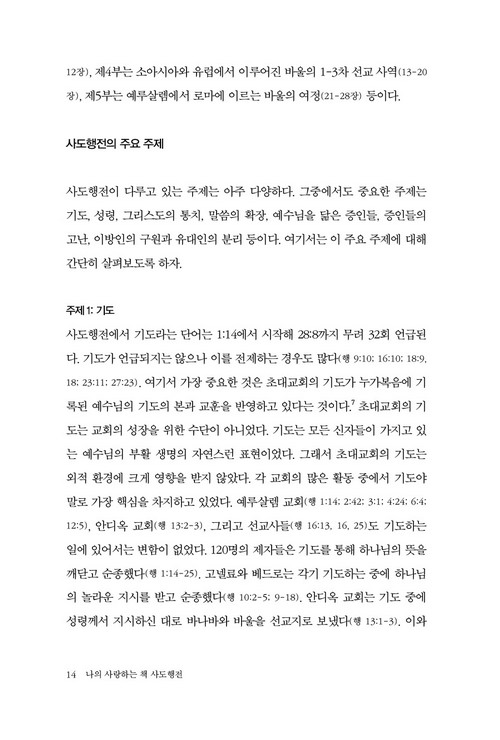 »çµµÇàÀü ¹Ì¸®º¸±â8.jpg