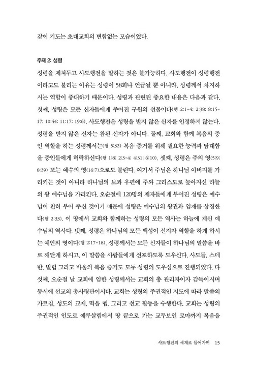 »çµµÇàÀü ¹Ì¸®º¸±â9.jpg