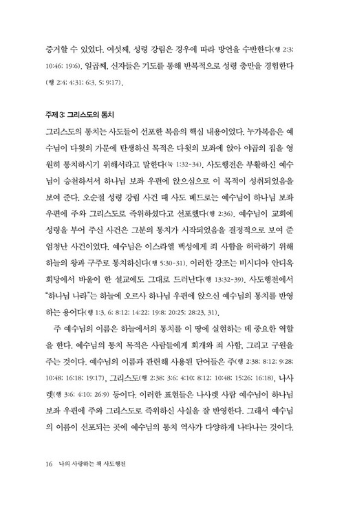 »çµµÇàÀü ¹Ì¸®º¸±â10.jpg