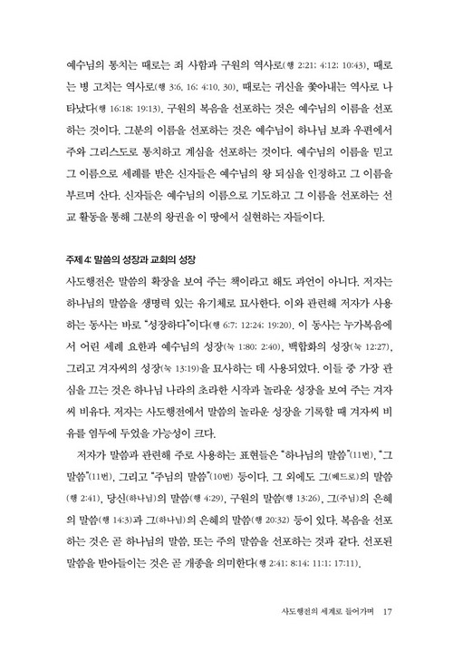 »çµµÇàÀü ¹Ì¸®º¸±â11.jpg