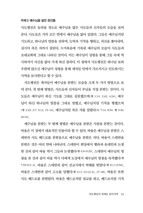 »çµµÇàÀü ¹Ì¸®º¸±â13.jpg