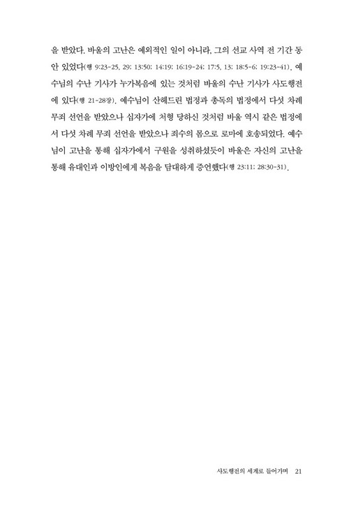 »çµµÇàÀü ¹Ì¸®º¸±â15.jpg