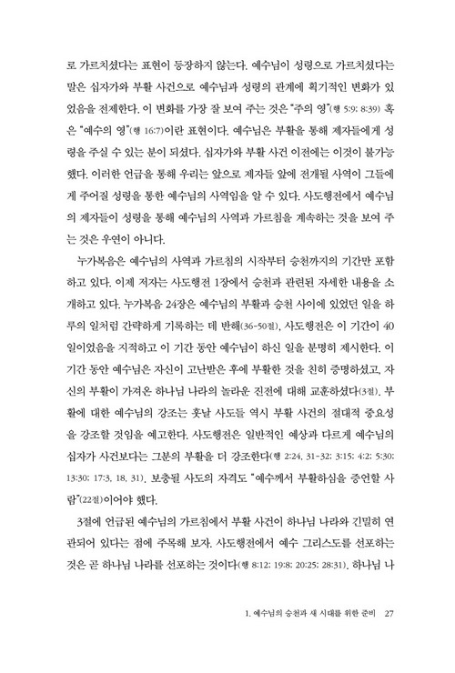 »çµµÇàÀü ¹Ì¸®º¸±â21.jpg