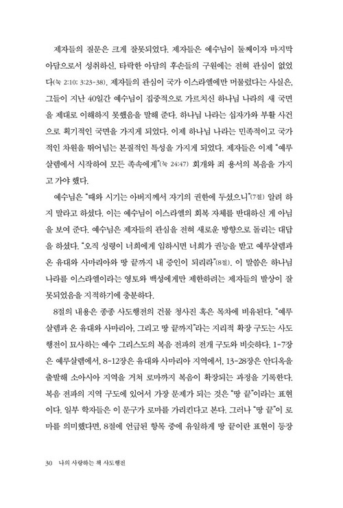 »çµµÇàÀü ¹Ì¸®º¸±â24.jpg