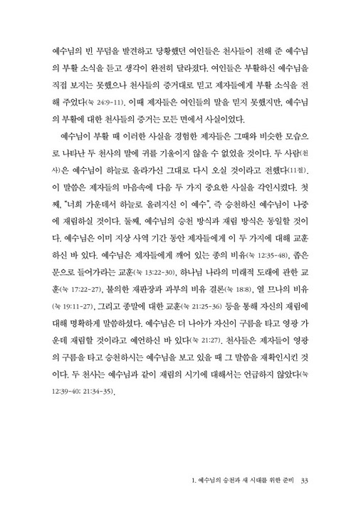 »çµµÇàÀü ¹Ì¸®º¸±â27.jpg