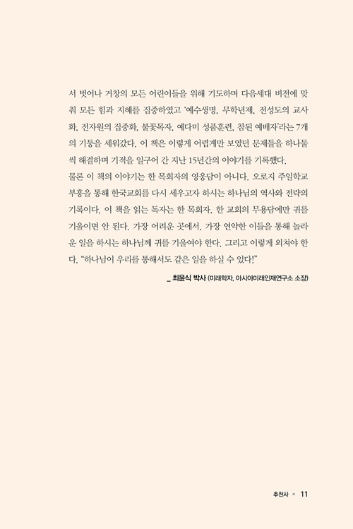 ȸ ̷,  ȿ  ִ-11.jpg