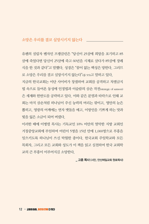 ȸ ̷,  ȿ  ִ-12.jpg